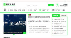 Desktop Screenshot of ccmipa.org